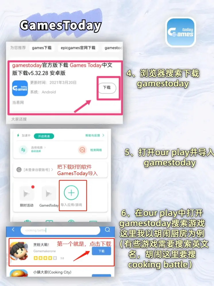 外围足球登录入口发行版截图2